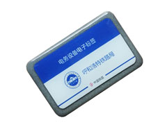 TH206��Ƶ���������ӱ�ǩ