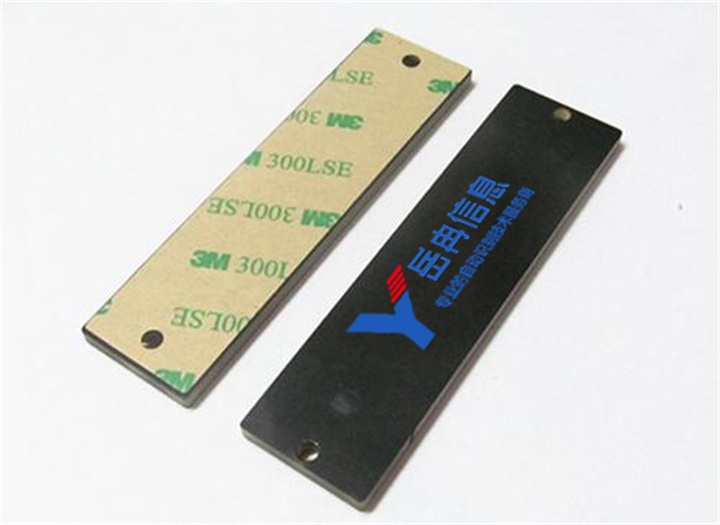 超高频抗金属RFID标签