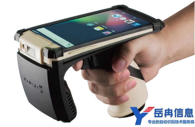 rfid�ֳֺ��ն�