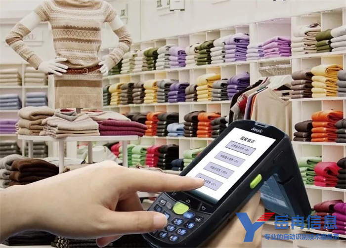 RFID手持式阅读器