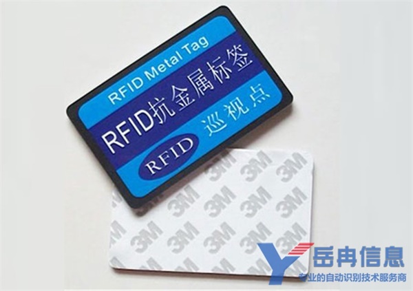 RFID��������ǩ