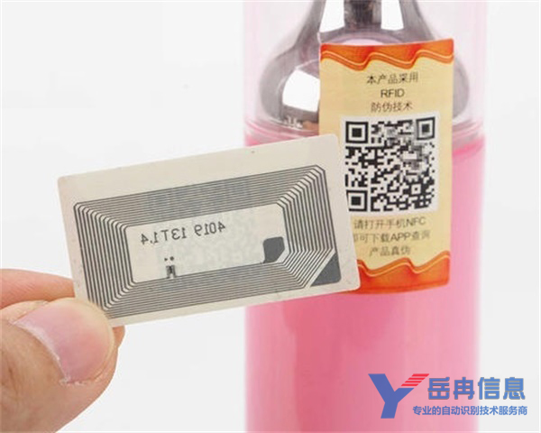 RFID��α��ǩ