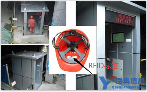 ��ȫñ����RFID��ǩ