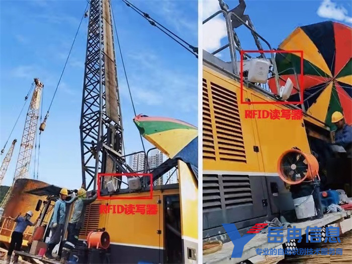 ���̳���װRFID��д���豸