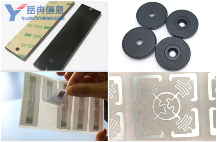 ����ƵRFID��ǩ