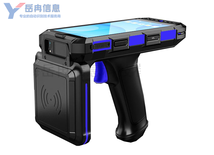 RFID手持终端