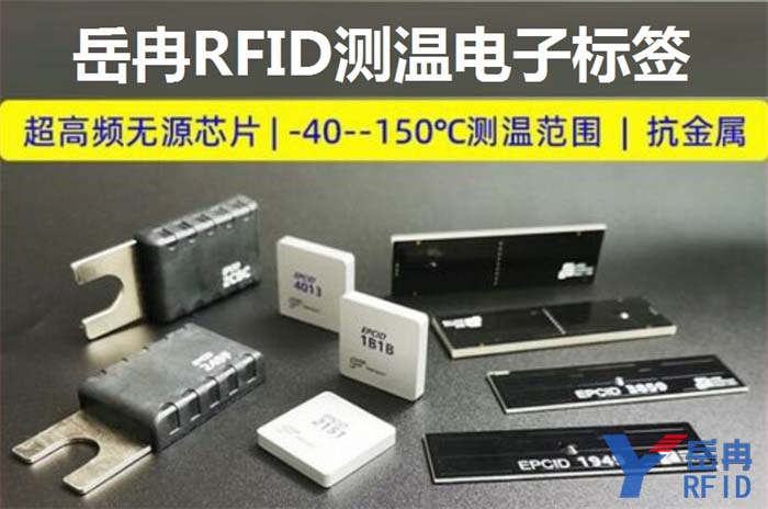 RFID���б�ǩ