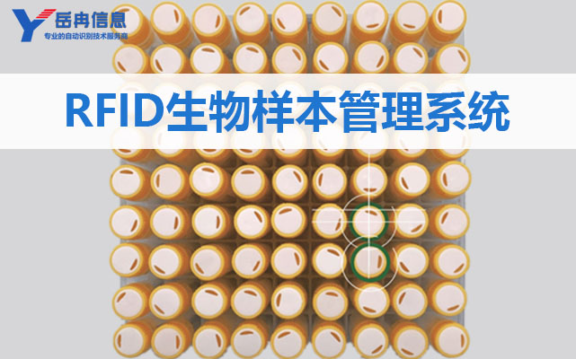 RFID������������ϵͳ