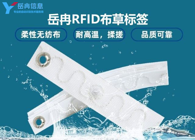 RFID���ݱ�ǩ