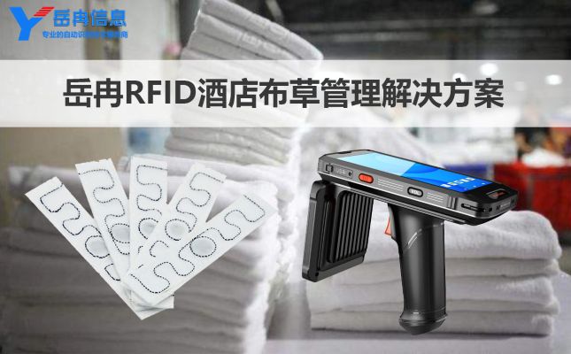 RFID�Ƶ겼�ݹ����������
