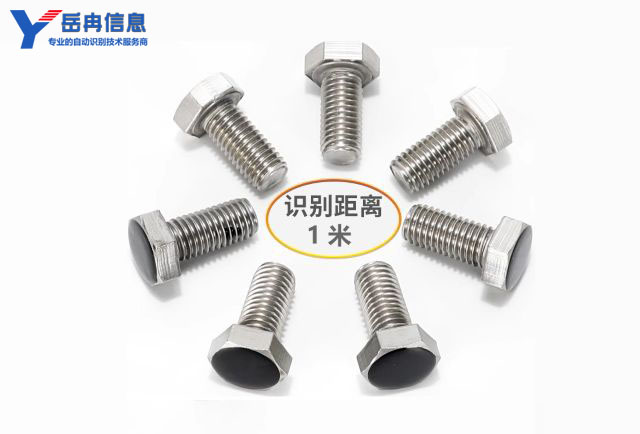 RFID超高频螺丝标签