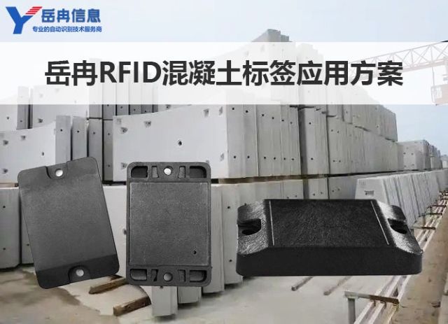 RFID������Ԥ�Ƽ���������
