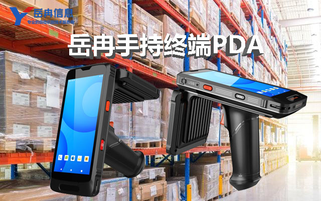 RFID�ֳ��ն�