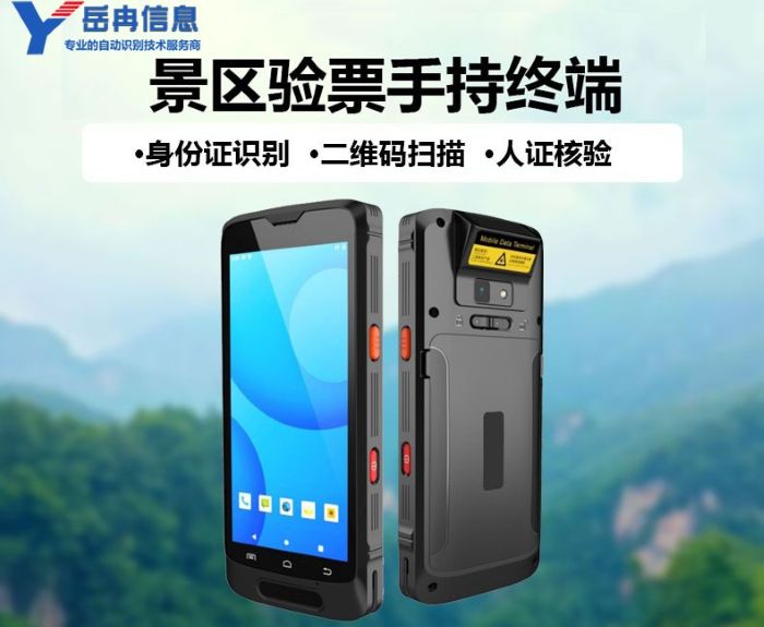 ��Ƚ������Ʊ�����ն�