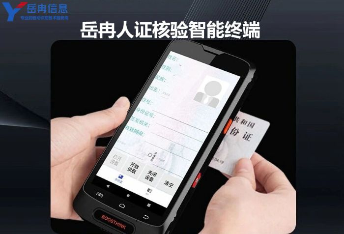 ��֤�����ֳ��ն�