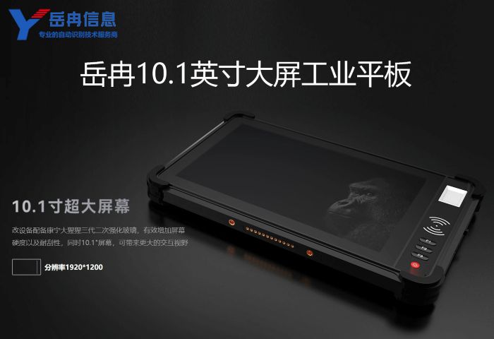 ������ҵƽ��PDA