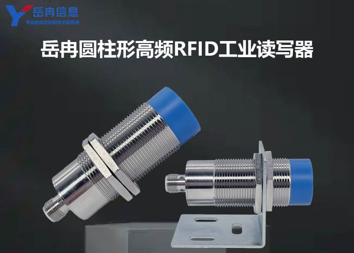 Բ����RFID��ҵ��д��