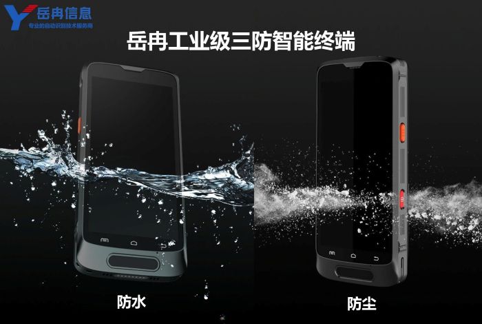 ��Ƚ�����ֳֻ�PDA