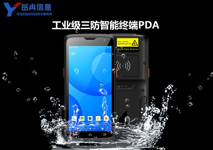 ��ҵ�����������ն�