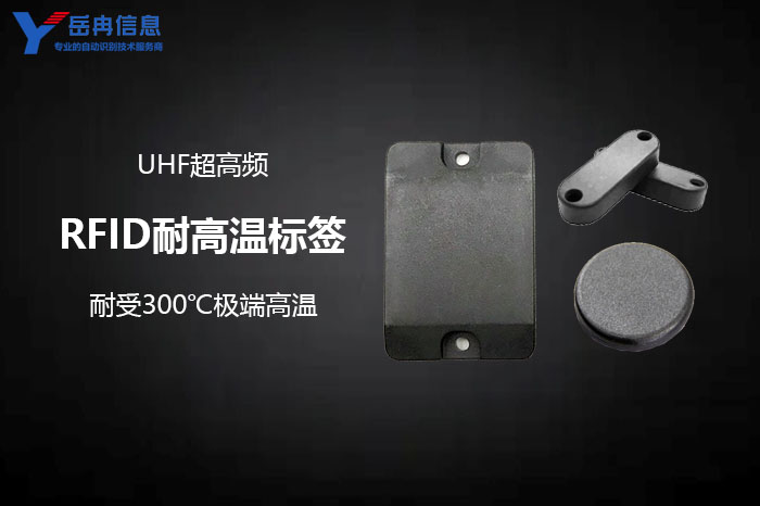 RFID�͸��±�ǩ