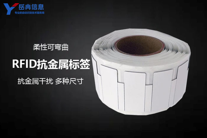 RFID��������ǩ