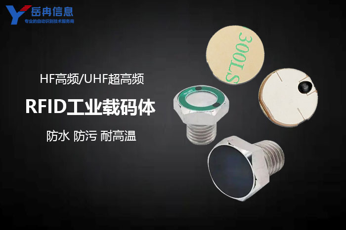 RFID��ҵ������