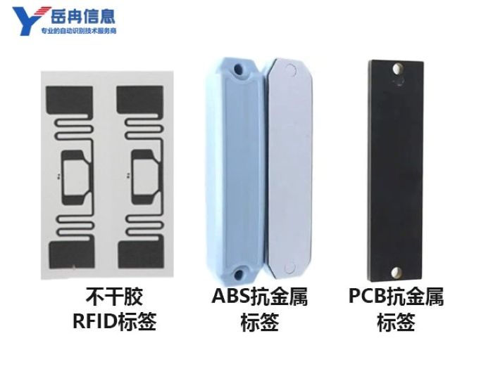 RFID���ӱ�ǩ