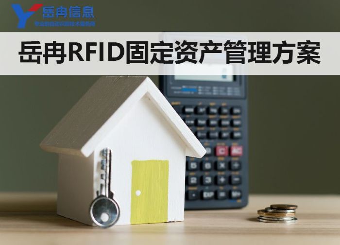RFID�ʲ���������