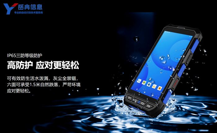 �����ֳ�PDA