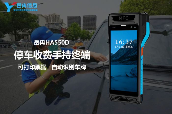 ͣ���շ��ֳ��ն�