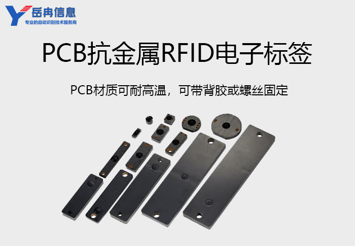 PCB��������ǩ