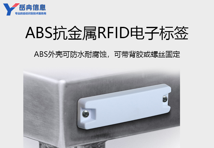 ABS��������ǩ