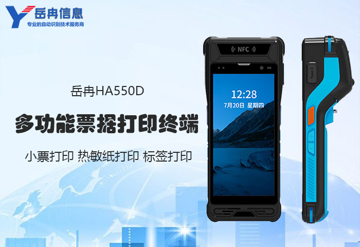 �๦��ɨ���ӡ�ֳֻ�