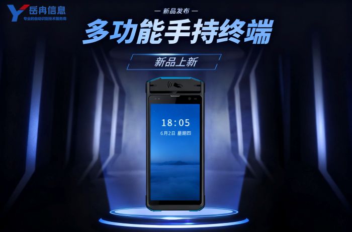 ��ҵ�ֳ��ն�PDA