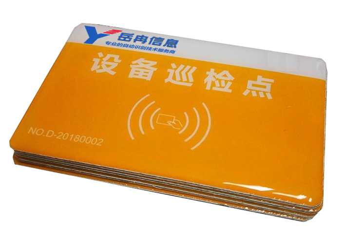 rfid抗金属标签