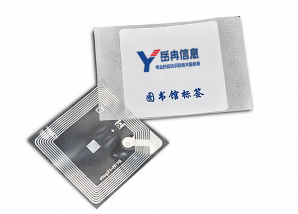 高频RFID图书标签