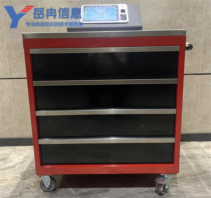 RFID工具车