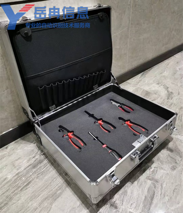 RFID智能工具箱