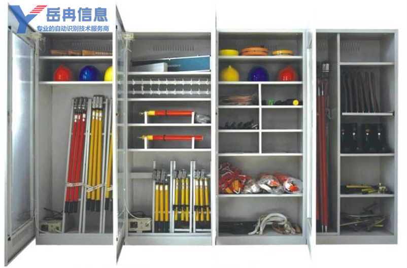 rfid智能工具柜