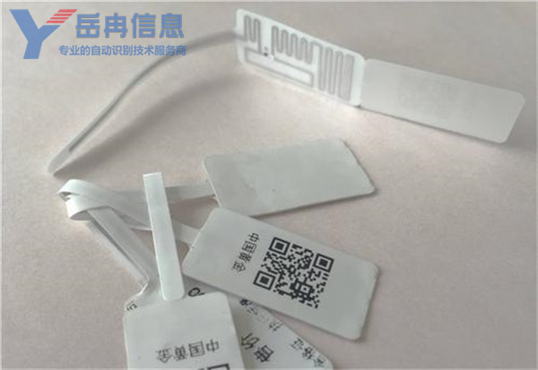 珠宝RFID标签