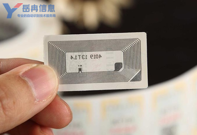 防撕RFID标签