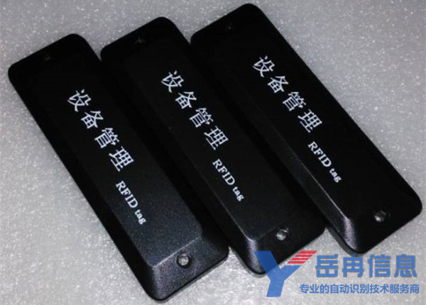 抗金属标签