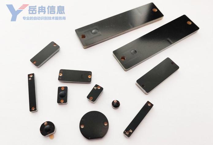 RFID电子标签
