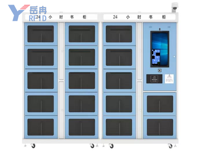 RFID图书档案管理柜