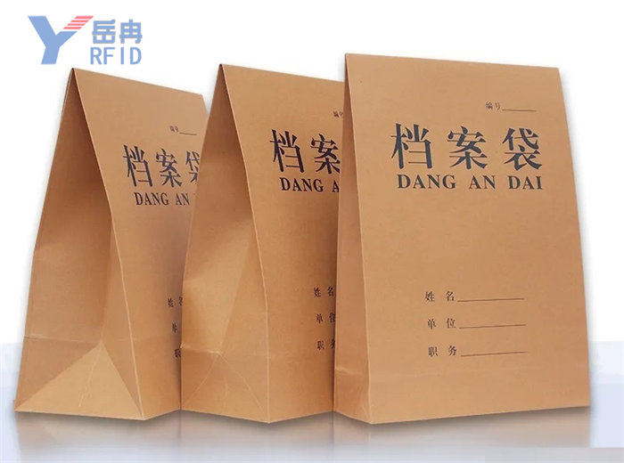 RFID试卷管理系统